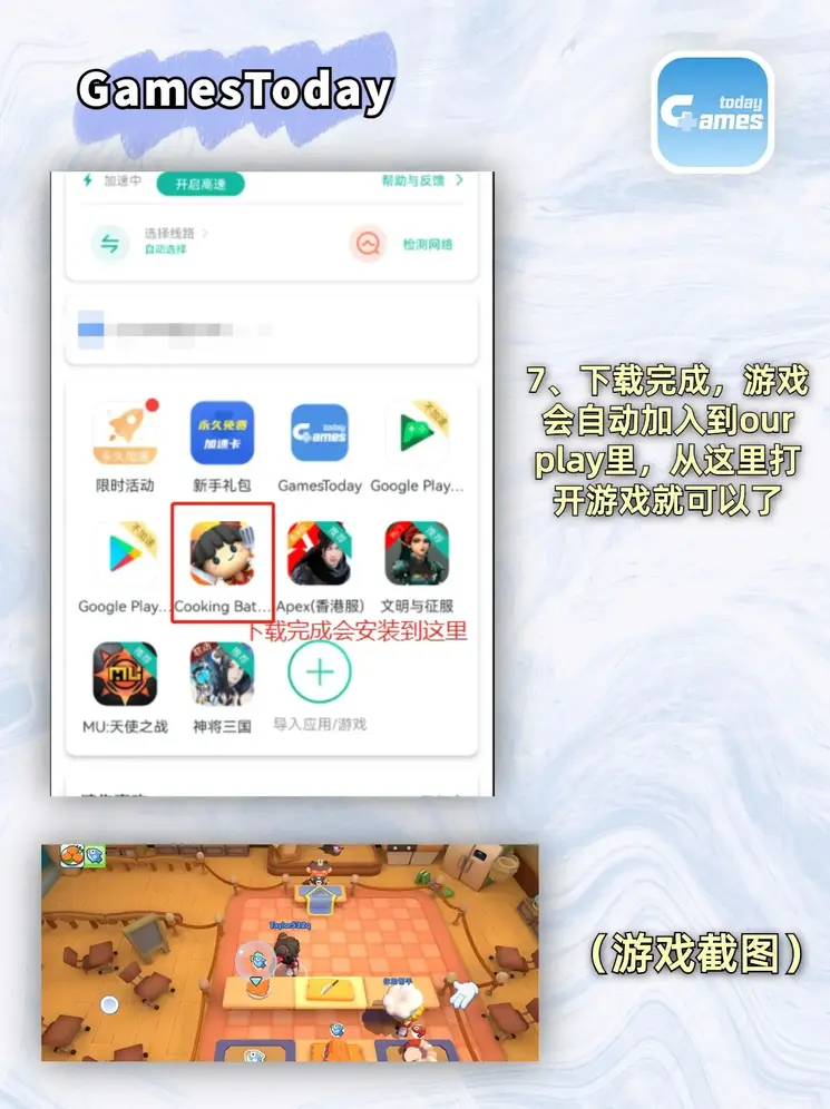 亚搏app综合截图3